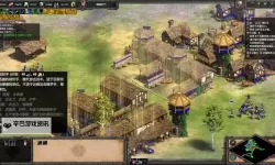 成王败寇电脑版下载 成王败寇电脑版安卓模拟器推荐