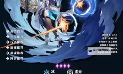 《崩坏星穹铁道》佩拉全面培养攻略 佩拉配装选择与阵容搭配建议