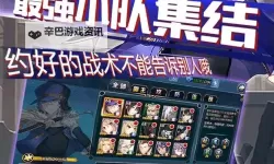 圣杯战争终焉篇双开软件推荐 全程免费福利来袭