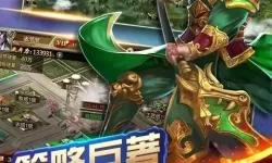 攻城三国双开挂机软件盘点 2021最新免费攻城三国双开挂机神器推荐