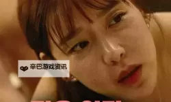 日韩精品在线观看深夜福利在线观看：带你享受极致视听盛宴