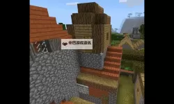 《我的世界》地图种子代码大全 PCPE版本地图种子代码