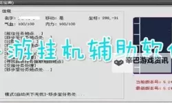 神之召唤双开挂机软件盘点 2021最新免费神之召唤双开挂机神器推荐