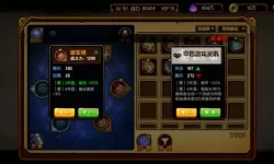 魔幻客栈怎么双开  魔幻客栈双开挂机软件推荐