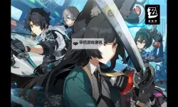 《绝区零》下载渠道 绝区零在哪下载