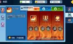 露娜物语电脑版下载 电脑玩露娜物语模拟器推荐