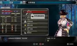 《赤痕夜之仪式》全结局达成攻略 真结局怎么达成