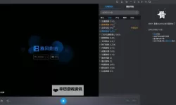 推荐几个优质用快播看电影的网站合集