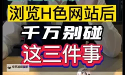 色天堂下载网站：最新免费在线观看资源推荐