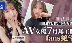 探索日本免费阿v：无需付费的高清视频平台推荐