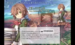 英雄传说:闪之轨迹 前期超快赚钱方法