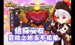 弹弹岛2官网入口分享 弹弹岛2官方网站链接是多少