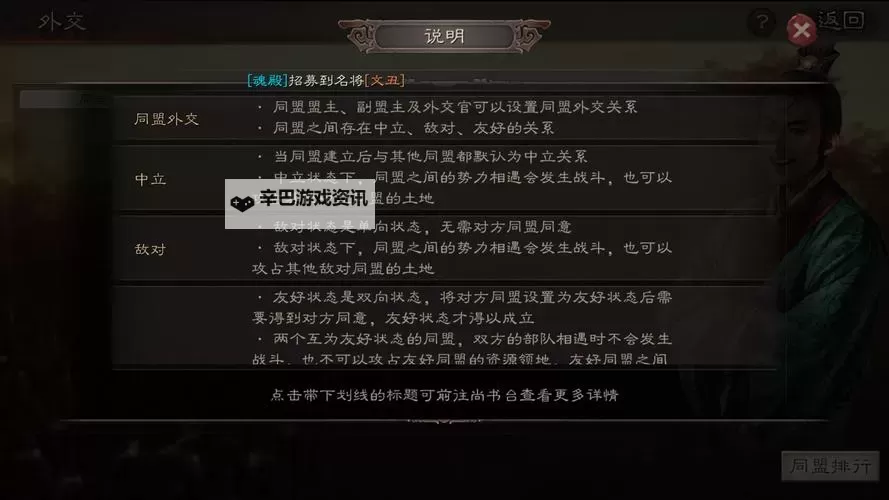 战略三国双开软件推荐 全程免费福利来袭图1