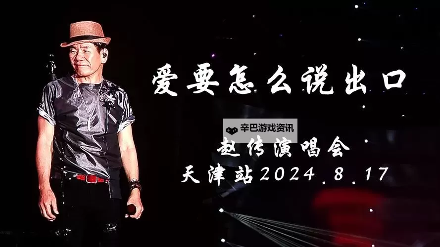 只是在心底呢还是勇敢说出口——只是爱要怎么说出口的那一刻图1