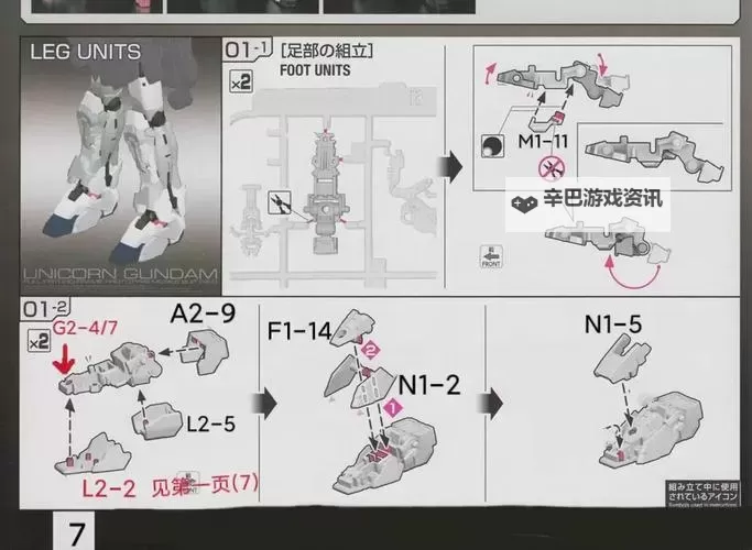 《生化危机4重制版》立方雕位置及用法 立方雕怎么用图2