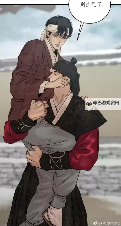 《收藏必看：最新野画集免费资源大放送！》图1