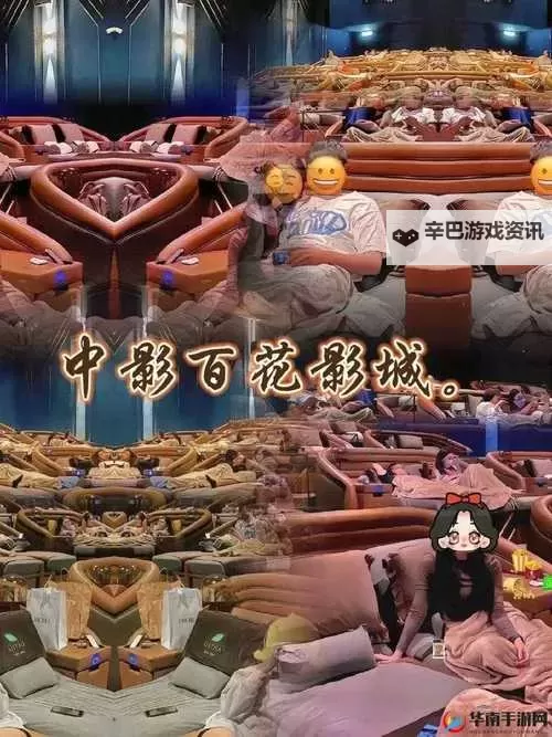 谷露电影地址一：最新免费观看指南图1