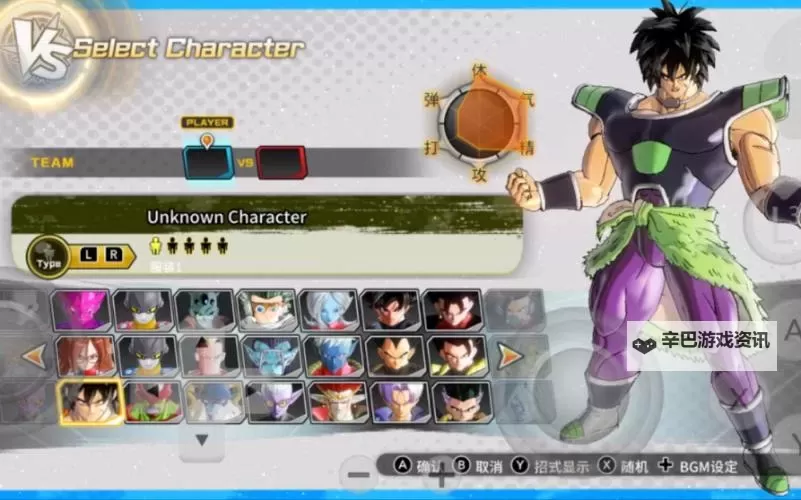 《龙珠超宇宙2》强力闪避技能介绍图1