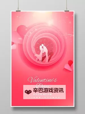 国产传媒粉色情人：现代爱情故事的甜蜜与挑战图1