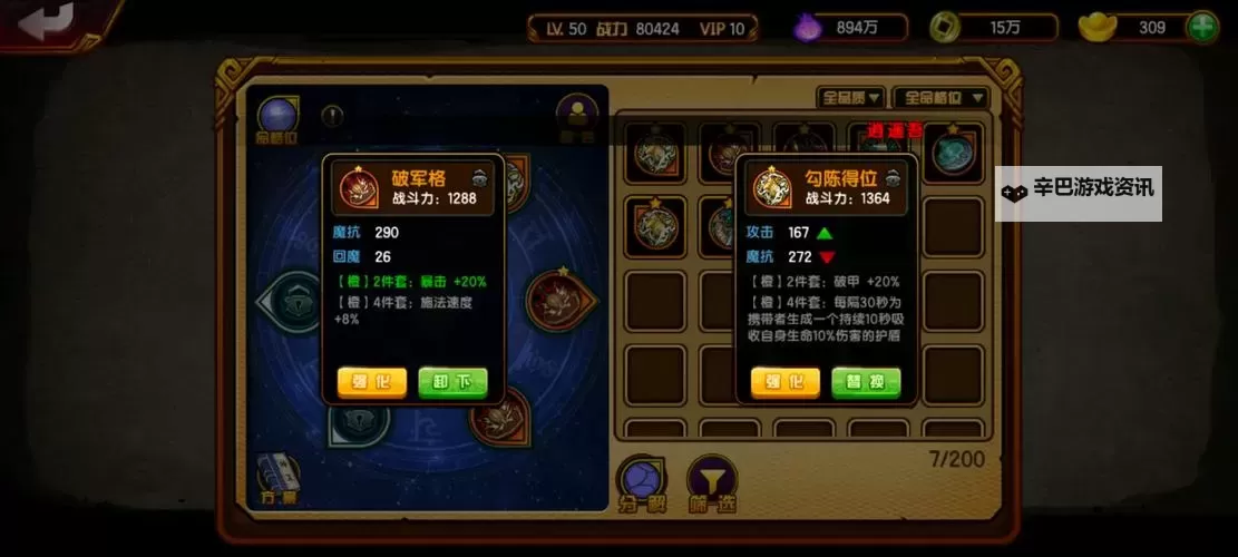 神曲世界如何双开 2021最新双开神器来袭图1