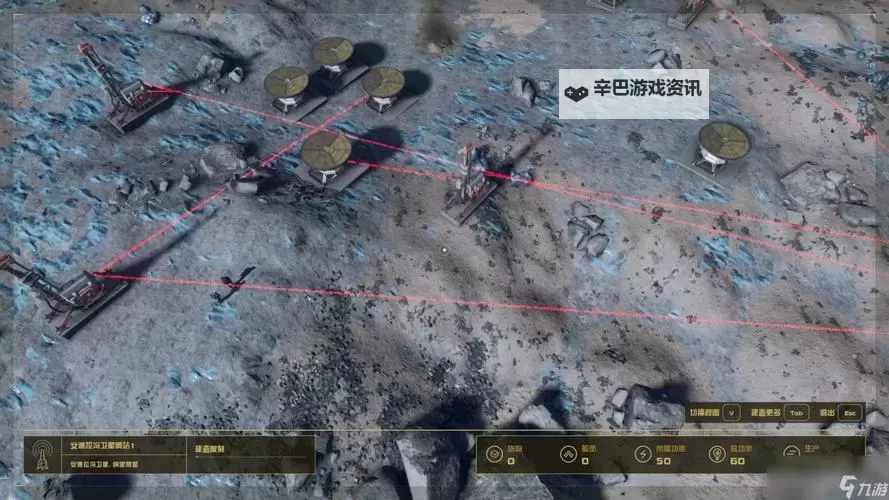 《星空》利用哨站系统快速赚钱刷经验教程图1