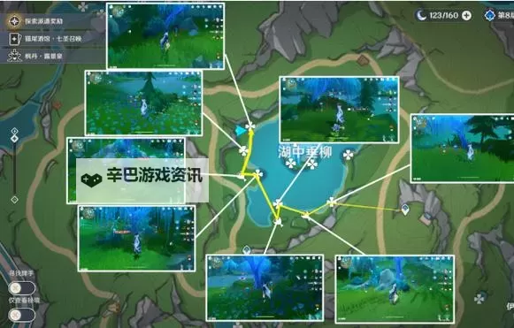 《原神》4.2版湖光铃兰高效采集路线推荐图1