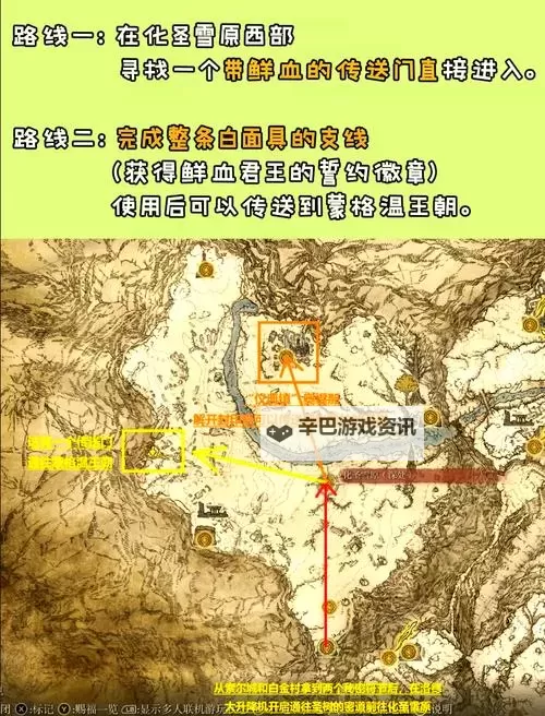 《环形战争》主线3-4通关攻略 佩雷亚风车田野怎么通关图1