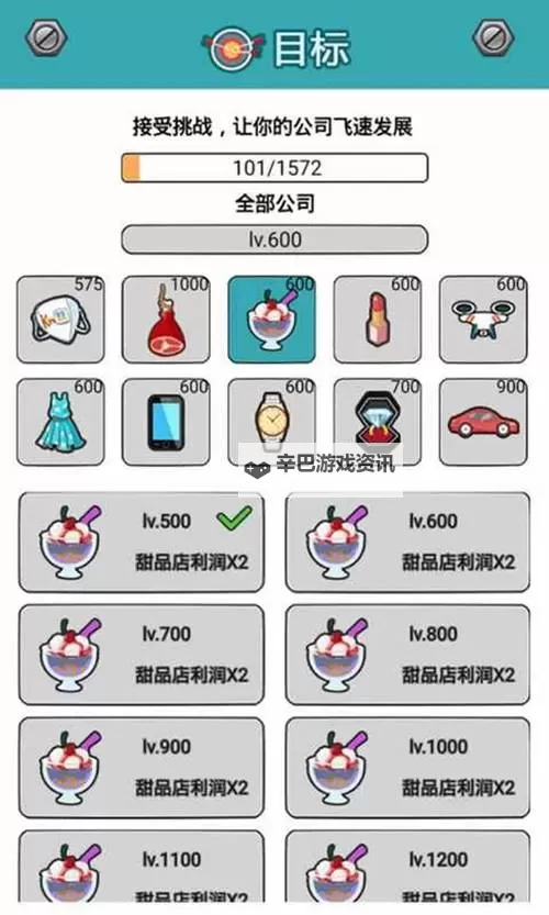 中餐厅手游双开软件推荐 全程免费福利来袭图1