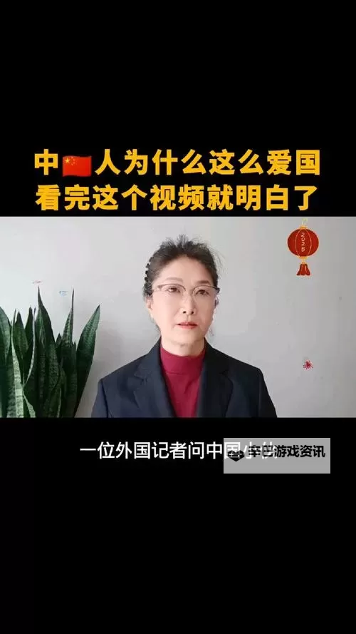 中国人在线观看视频播放：最新平台推荐与观看指南图1