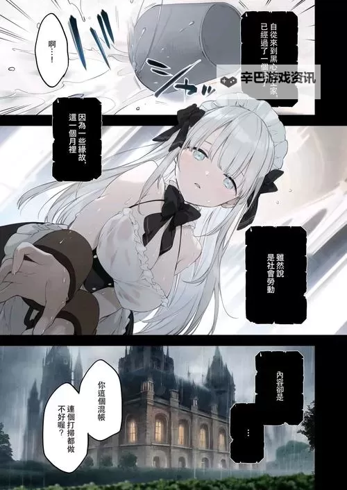 免费在线观看：畅享优质动漫本子免费看的精彩体验图1