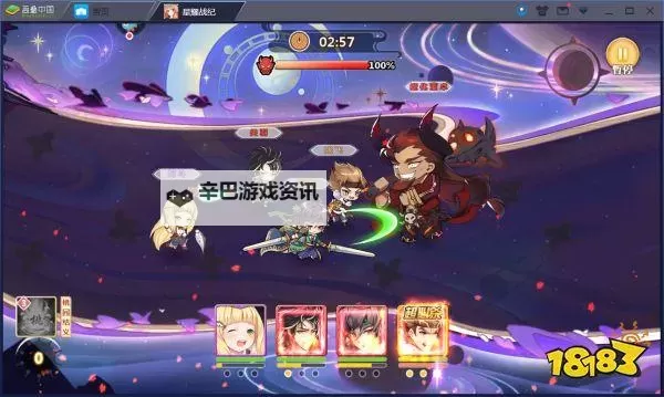 茗心录电脑版下载 茗心录电脑版安卓模拟器推荐图1