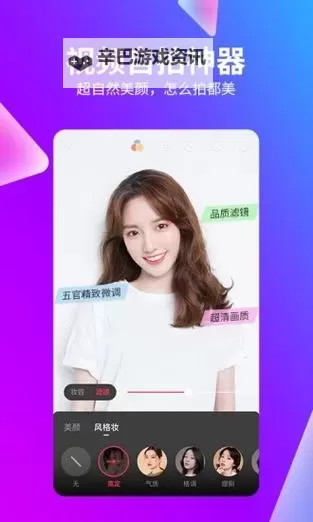 探索未来娱乐体验：全面解析在线天堂网新版带来的新变化图1