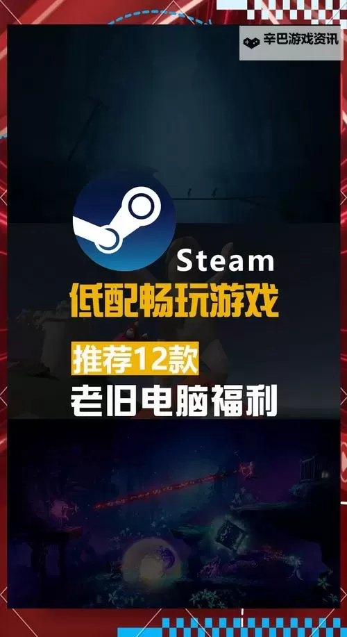 十大放置游戏合集 有哪些好玩的低配电脑游戏图1