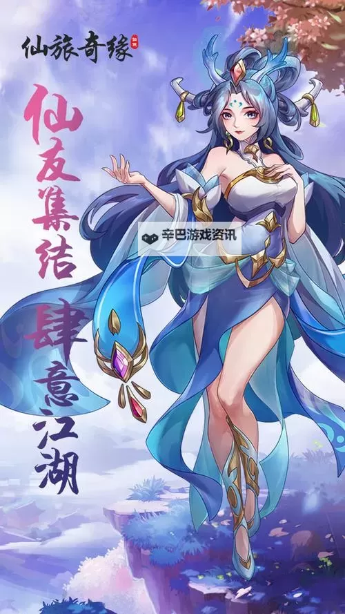 仙坠凡尘怎么双开  仙坠凡尘双开挂机软件推荐图1