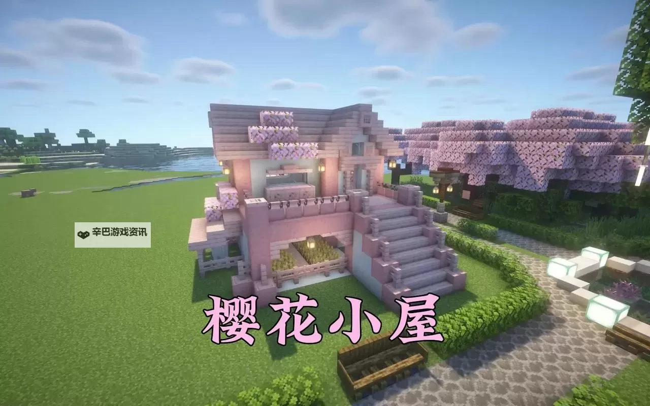 《我的世界》房屋美化方法图文说明 怎么让自己房屋更漂亮图2