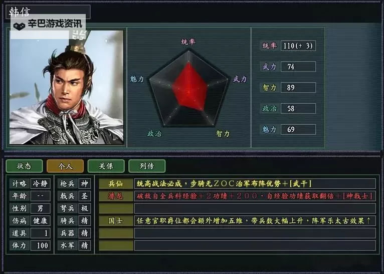 怎么双开皇图霸业？ 皇图霸业双开挂机图文全攻略图1