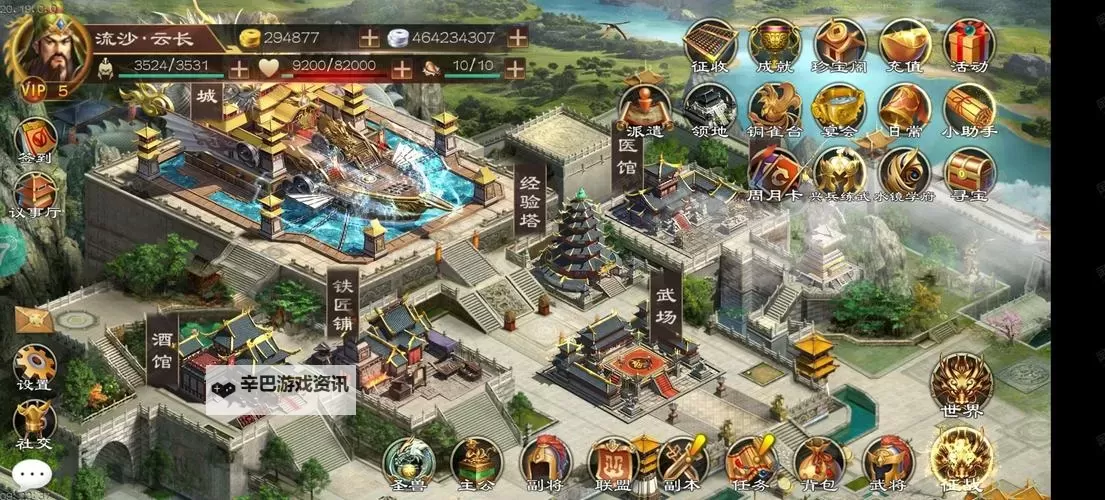 三国群英传：全球征战双开神器 轻松一键搞定三国群英传：全球征战挂机双开图1