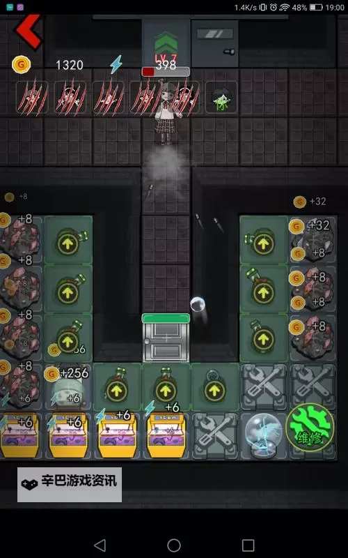 《猛鬼宿舍》技能推荐:猛鬼宿舍技能选什么好?图2