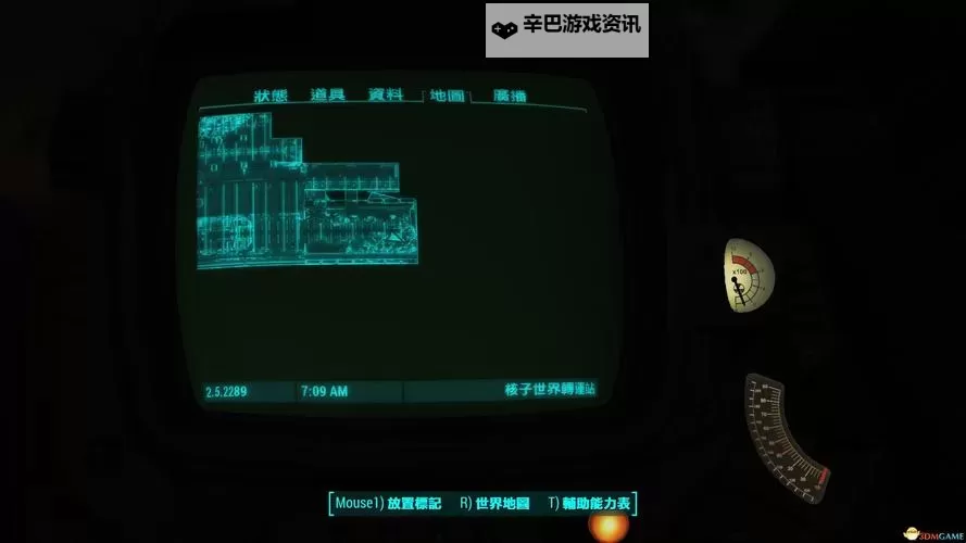 《辐射4》核子世界DLC玩法图文教学 核子世界怎么玩图1