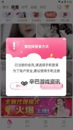 【最新】月夜直播在线观看：精彩纷呈的夜间直播盛宴等你来欣赏图1