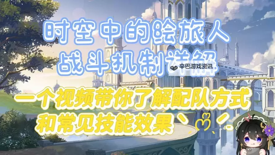 《部落大亨》新手入门：战斗机制&主要玩法介绍图1