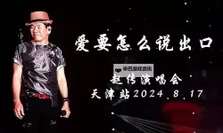 只是在心底呢还是勇敢说出口——只是爱要怎么说出口的那一刻