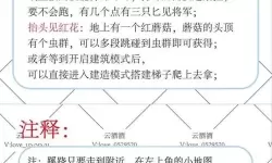 《燕云十六声》清河天地万籁点位分享