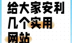 激励心灵的力量：探索正能量网站www正能量免费网站的温暖力量
