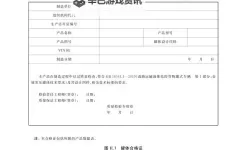 探索神秘代码：揭秘gb14may18DX_XXXXXL91vidvos的奥秘