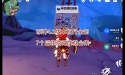 探索中国经典动画：瑰丽的文化宝藏与永恒的艺术魅力