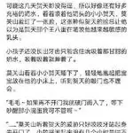 董老汉与双性产乳生子的奇幻人生历程