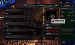 《怪物猎人世界》恐暴龙防具b套属性一览