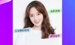 探索未来娱乐体验：全面解析在线天堂网新版带来的新变化