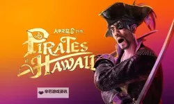 《如龙8外传夏威夷海盗》药剂师证书考试正确答案一览